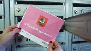 Минстрой прорабатывает законопроект, который позволит взыскивать задолженность за ЖКХ в онлайн-режиме через интеграцию ГИС ЖКХ, «Госуслуг» и судебных систем. Эксперимент уже идет в 19 регионах, а при его успешных результатах механизм могут распространить на всю Россию.