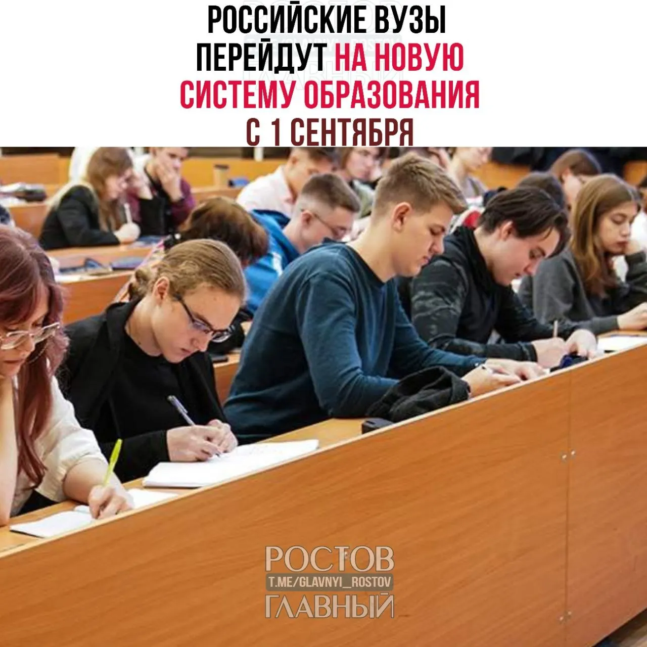 В систему войдут три уровня: базовый (бывший бакалавриат и специалитет), специализированный (1–3 года) и профессиональное образование (эквивалент аспирантуры). Студенты текущих программ смогут завершить обучение по ним.