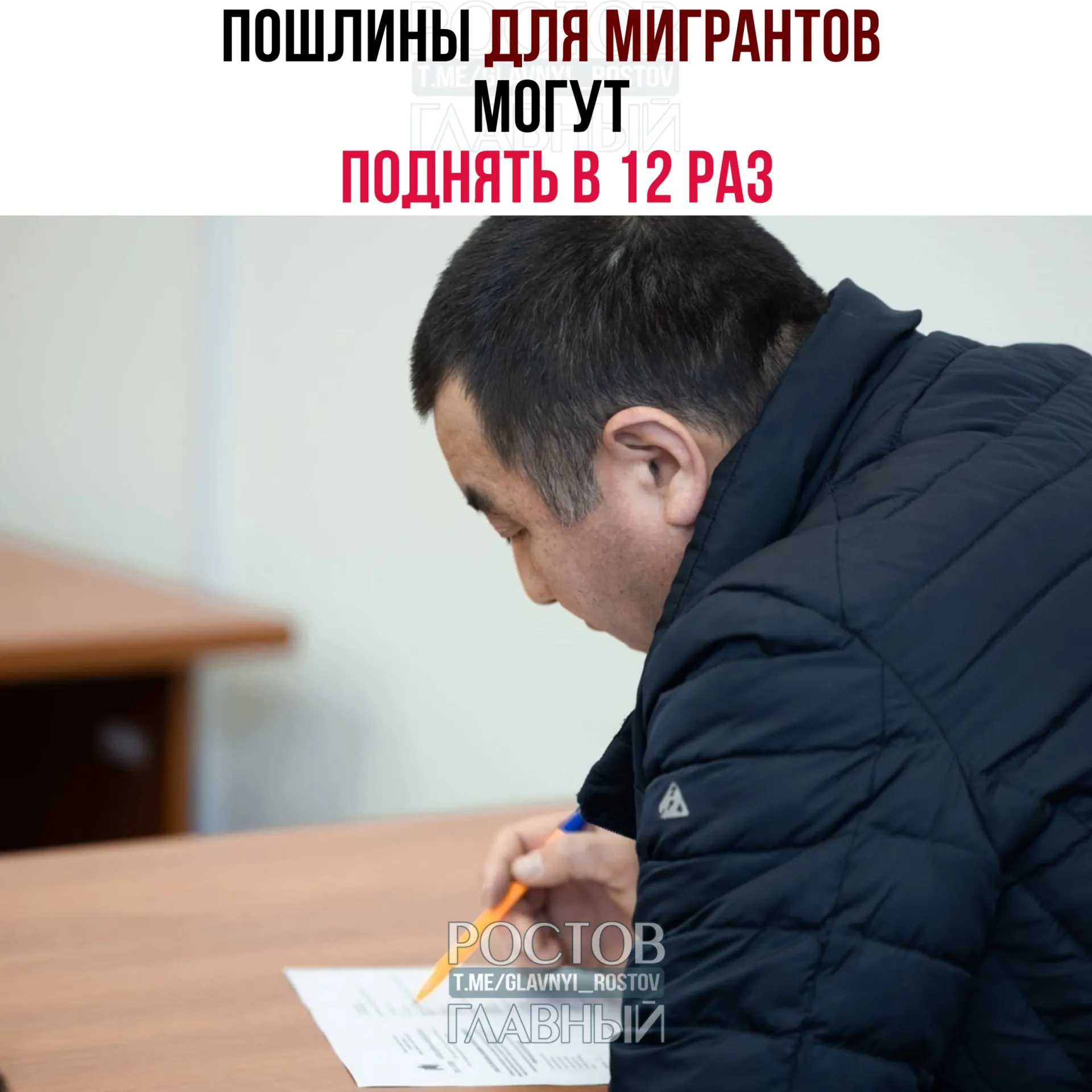 Депутаты намерены рассмотреть законопроект, который существенно увеличит государственные пошлины за оформление гражданства, разрешений на временное проживание и вида на жительство. Инициаторы оценивают дополнительные поступления в бюджет примерно в 15 млрд рублей.
