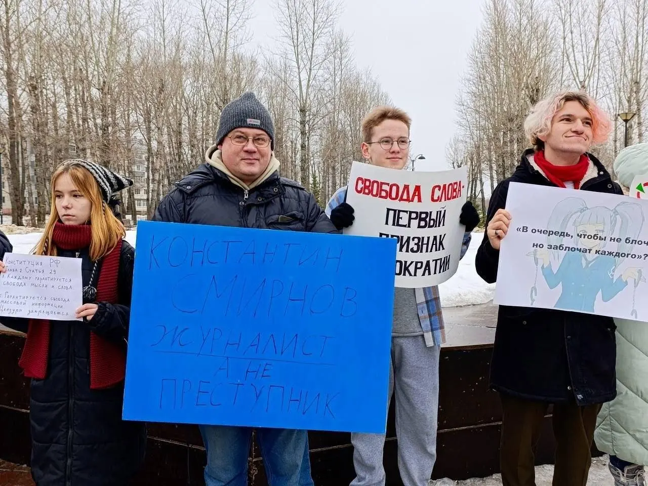 Конституционный суд РФ не принял жалобу Руслана Зинатуллина, оштрафованного на 250 тыс. руб. после пикета в защиту журналиста Константина Смирнова.