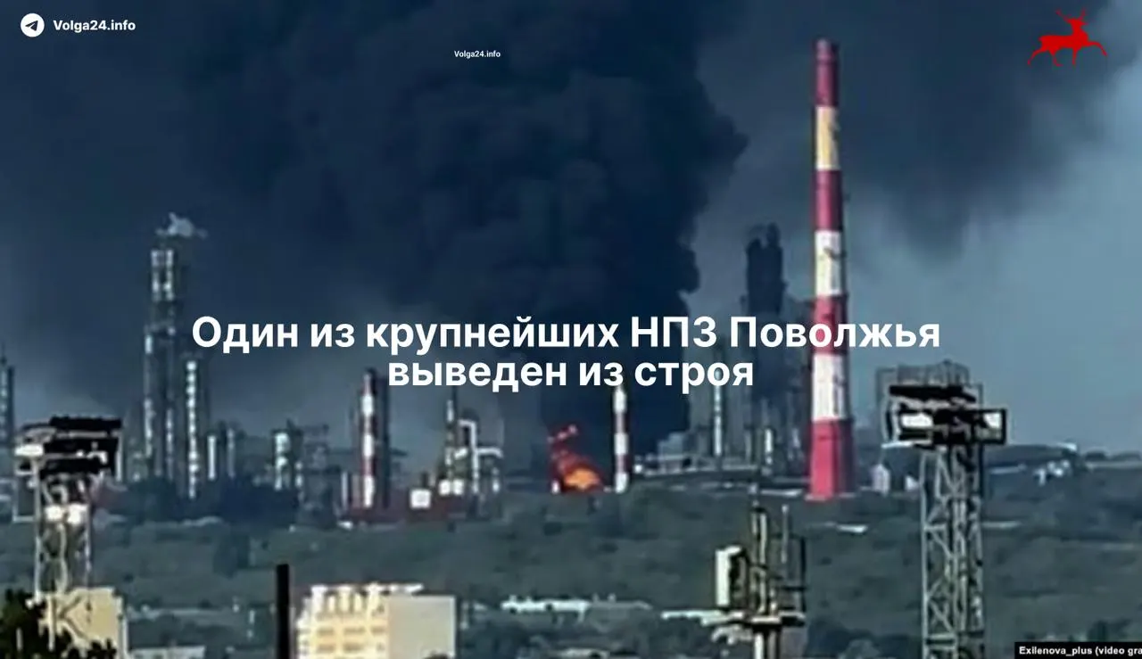 Удар беспилотников выведет из строя ключевую установку одного из крупнейших заводов Самарской области; ремонт может занять более месяца, погибли два человека.