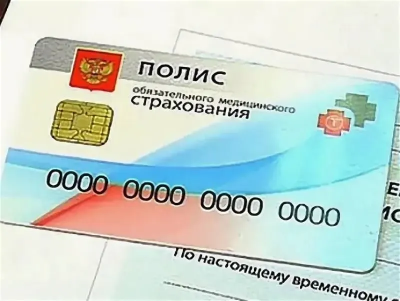 Минздрав включит кости, нервы и фрагменты спинного мозга в перечень объектов трансплантации по полису ОМС; из него исключат кости свода черепа и нижнюю челюсть.