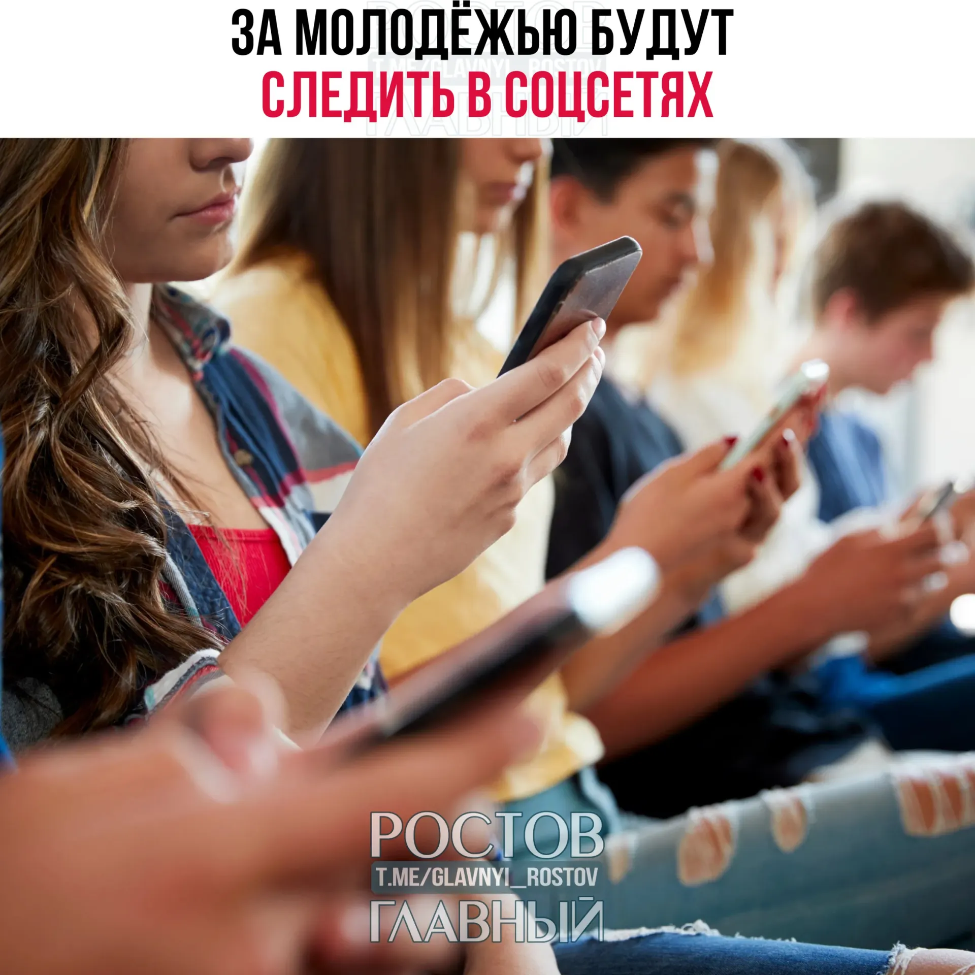 Правительство утвердило программу профилактики деструктивного поведения до 2030 года: в неё вошли мониторинг интернет‑активности, конференции и подготовка специалистов по безопасности.