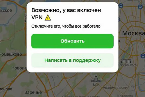 После введения запрета на доступ с включённым VPN в апреле крупнейшие российские маркетплейсы зафиксировали падение мобильного трафика и снижение выручки; предварительная оценка потерь — около 7 млрд рублей.