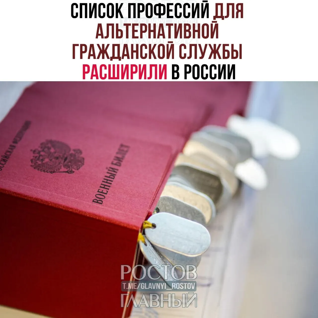 В список добавлены водолазы и ряд медицинских, технических и обслуживающих специальностей — перечень вырос с 271 до 363 направлений.