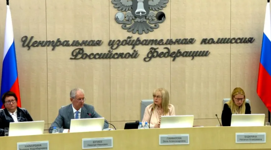 Комиссия обсудила организацию дистанционного электронного голосования, установила особые правила для прифронтовых и присоединённых территорий, а также сообщила о планах по аккредитации международных наблюдателей из четырёх африканских стран.