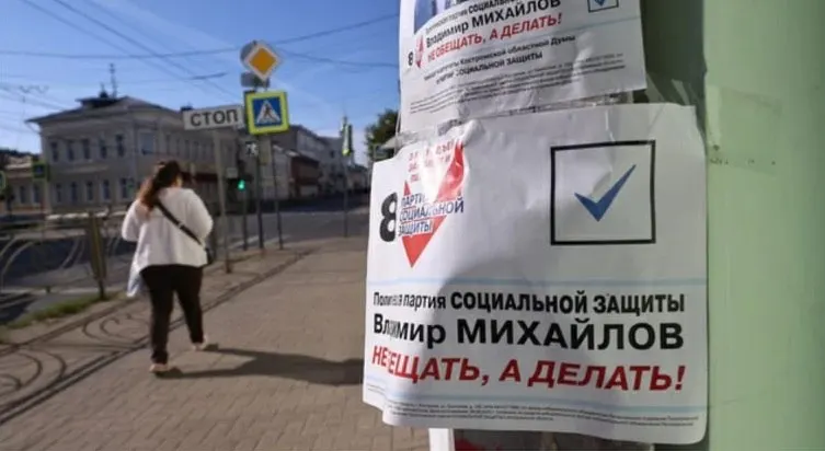 Минюст направил в Верховный суд заявление о ликвидации Парии социальной защиты после плановой проверки, выявившей многочисленные нарушения. Ранее деятельность партии уже приостанавливали.