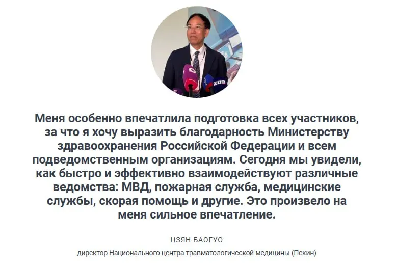 Заместитель министра здравоохранения заявил, что столкновение двух автобусов в Приморском крае — показательный случай. Отработка сценария на 20 пострадавших подтвердила готовность служб: бригады в 95% случаев прибывают в пределах 20 минут.