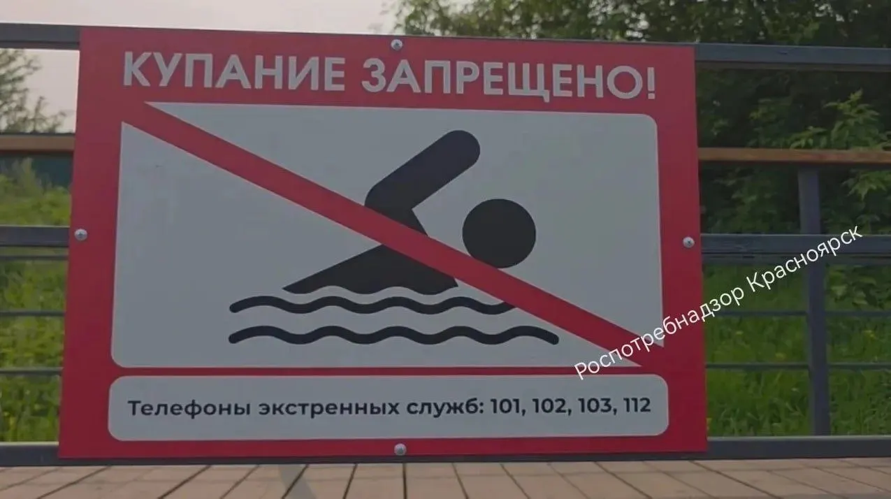 Ведомство потребовало закрыть для купания три разрешённых участка на Татышеве из‑за ухудшения качества воды. Купание будет разрешено снова только после положительных результатов повторных проверок.