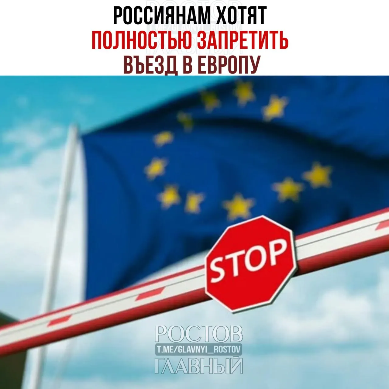 В ЕС рассматривают вариант приостановки выдачи туристических виз всем гражданам России — решение пока на стадии обсуждения в Еврокомиссии.