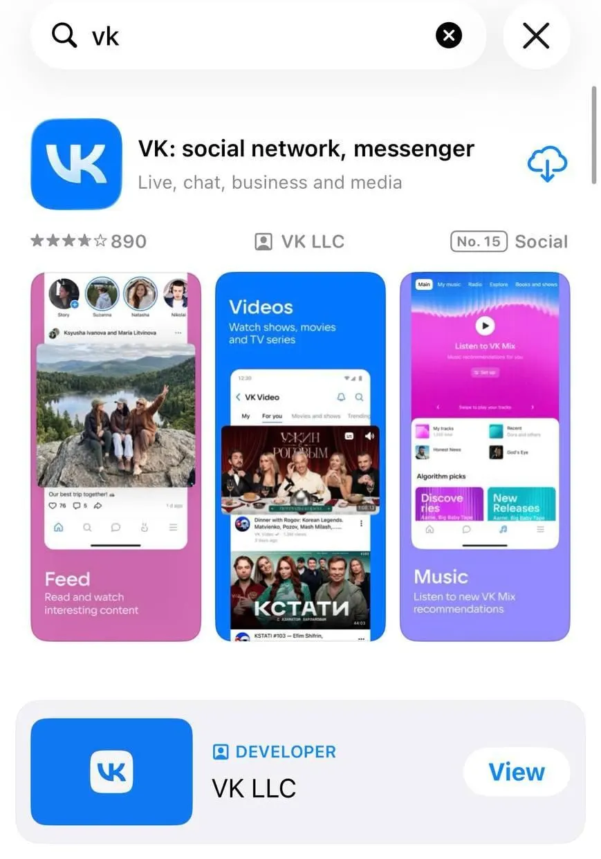 Apple удалила из магазина приложений ключевые программы холдинга VK — пользователи iOS лишились возможности устанавливать и обновлять ряд приложений; официальных разъяснений нет.