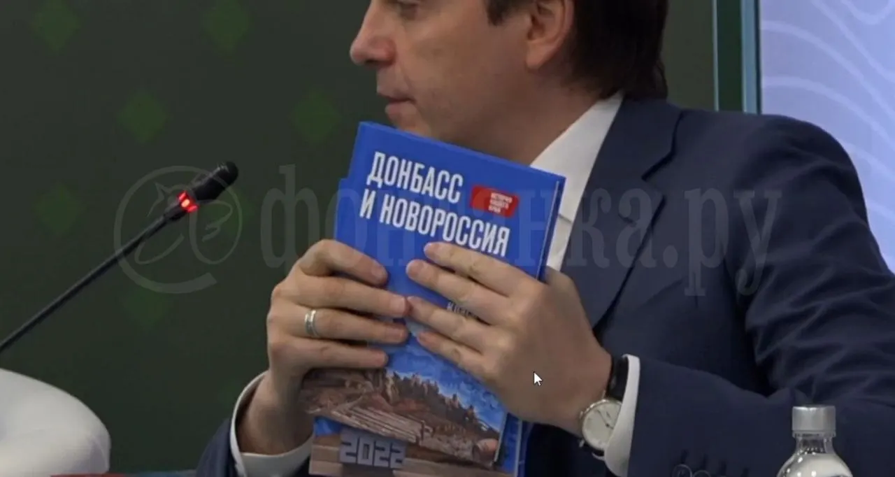 Учебник для учащихся 5–7 классов обещают передать детям с 1 сентября; авторы называют его частью единого курса истории России.