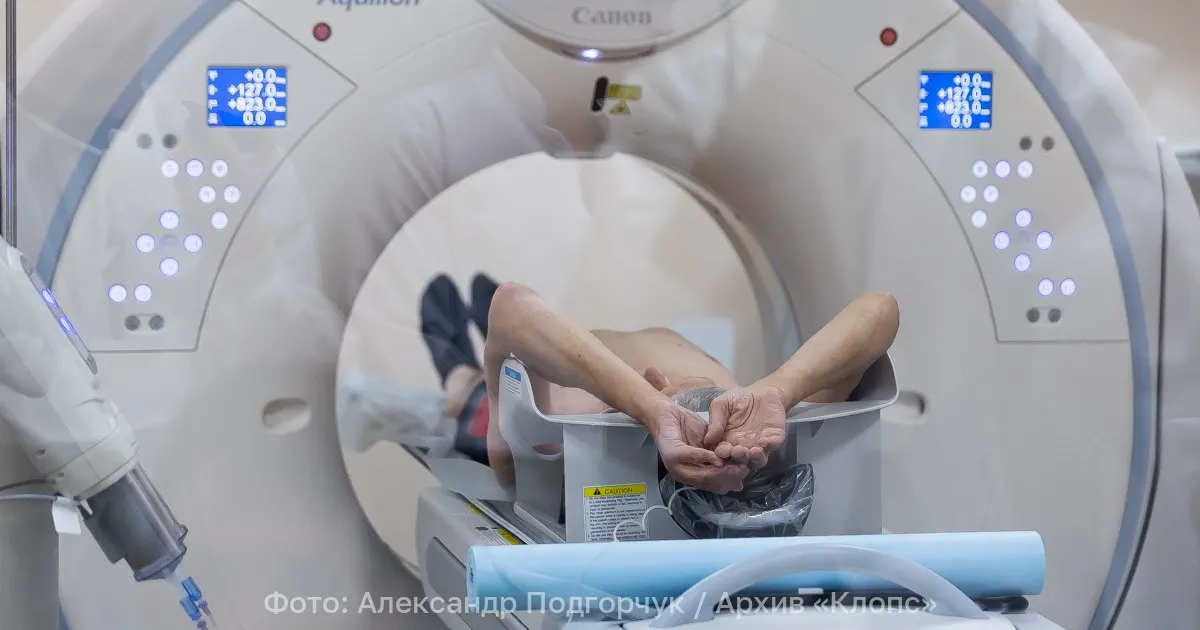 Минздрав разрешил записываться на магнитно‑резонансную томографию самостоятельно — распоряжение действует до 1 сентября 2032 года. МРТ даёт детальные послойные снимки внутренних органов и не использует ионизирующего излучения.