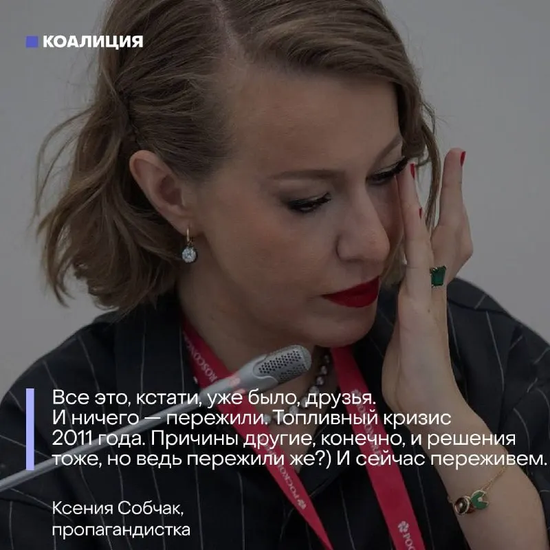 На фоне дефицита топлива и роста цен представители власти и провластные медиаресурсы просят не паниковать и перечисляют несколько упрощающих тезисов. Разбираем основные мифы и причины проблемы.
