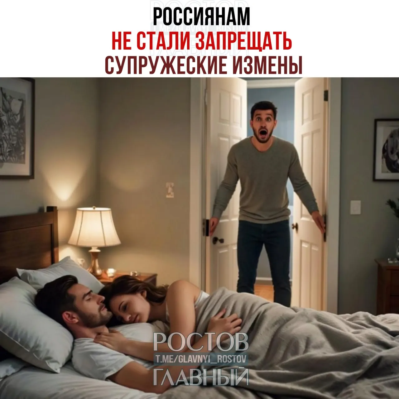 Депутат заявила, что попытки регулировать супружеские отношения законом — вмешательство в частную жизнь россиян и неприемлемы.