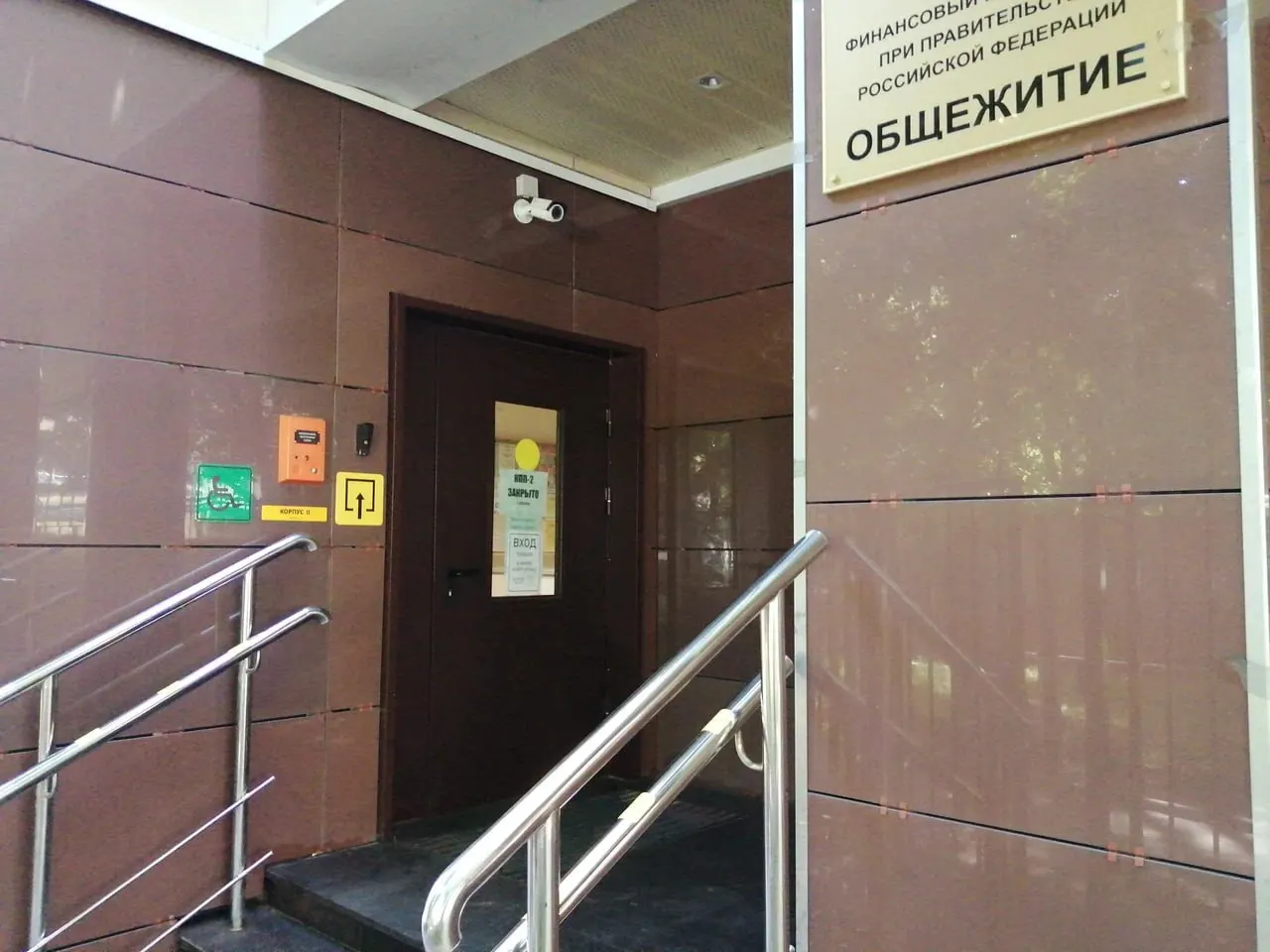 Министерство образования предложило использовать недавно построенные или капитально отремонтированные общежития в качестве университетских гостиниц с улучшенным ремонтом, мебелью и уборкой. Стоимость проживания и сроки внедрения не уточнены.