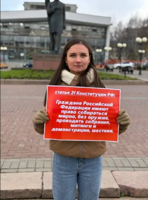 Организаторы одиночных пикетов обязаны предупреждать власти за три–пять дней до акции.