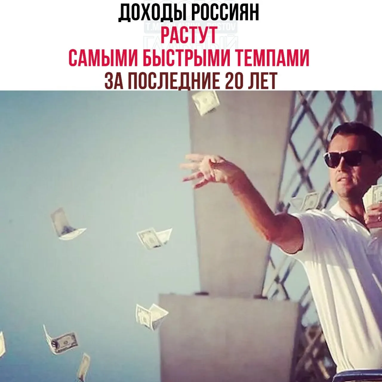 Вице‑премьер сообщил о самом быстром за 20 лет росте доходов и о снижении уровня бедности до 6,7% по итогам 2025 года.