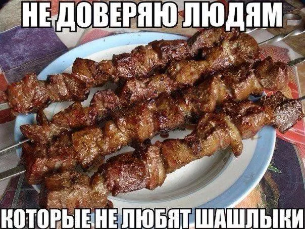 В Госдуме направили предложение собрать данные об оборудованных пикниковых и мангальных зонах, условиях бронирования и ограничениях в пожароопасный период — чтобы упростить поиск безопасных мест для барбекю.