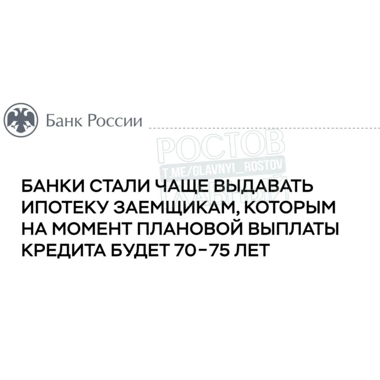 Банк России предупреждает: около 20% россиян, оформивших ипотеку в 2025 году, могут выплачивать её всю оставшуюся жизнь.