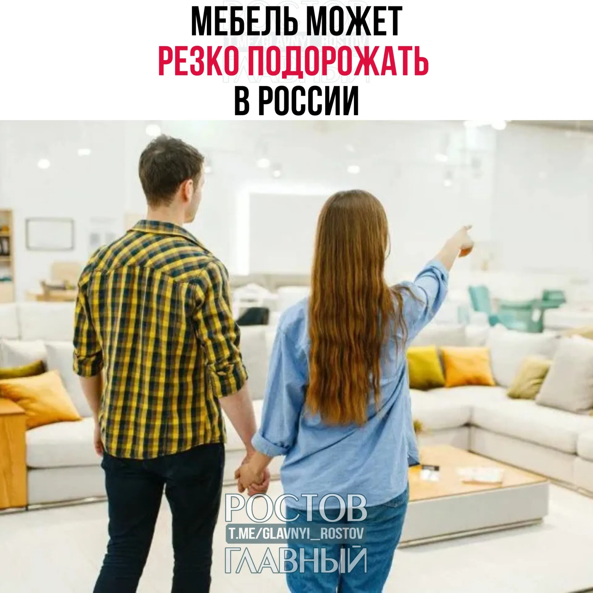 Власти рассматривают введение пошлин на мебель из недружественных стран. Предварительно прогнозируют рост цен до 50%; подорожает как импортная, так и российская продукция.