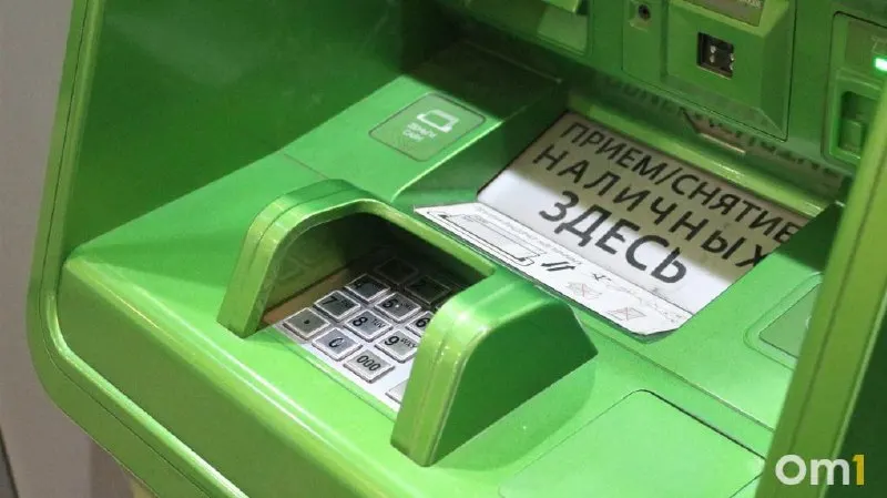С 1 октября омские жители смогут вносить наличные на счета через банкоматы любых банков. Лимиты: до 25 000 ₽ за операцию, до 50 000 ₽ в сутки и до 200 000 ₽ в месяц. Также проект Банка России предусматривает обязанность для 12 крупных банков принимать трансграничные переводы через Систему быстрых платежей (СБП).