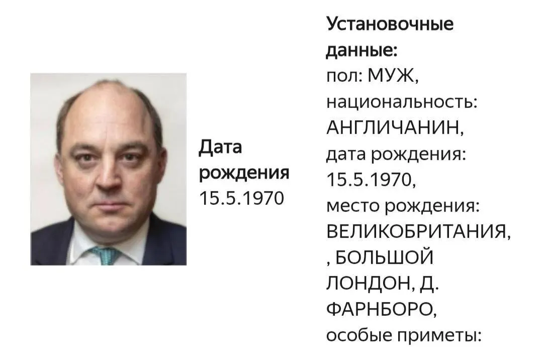 Карточка о розыске появилась на сайте МВД России; в ведомстве не уточнили, по какой статье разыскивают Уоллеса.