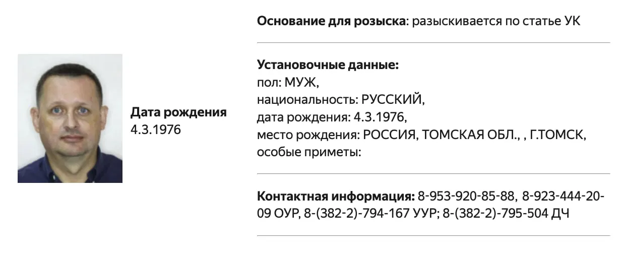 Имя Прянишникова появилось в базе МВД; точные обвинения не раскрываются. Ранее его включали в реестр «иностранных агентов», несколько раз штрафовали, он защищал фигурантов резонансных дел.