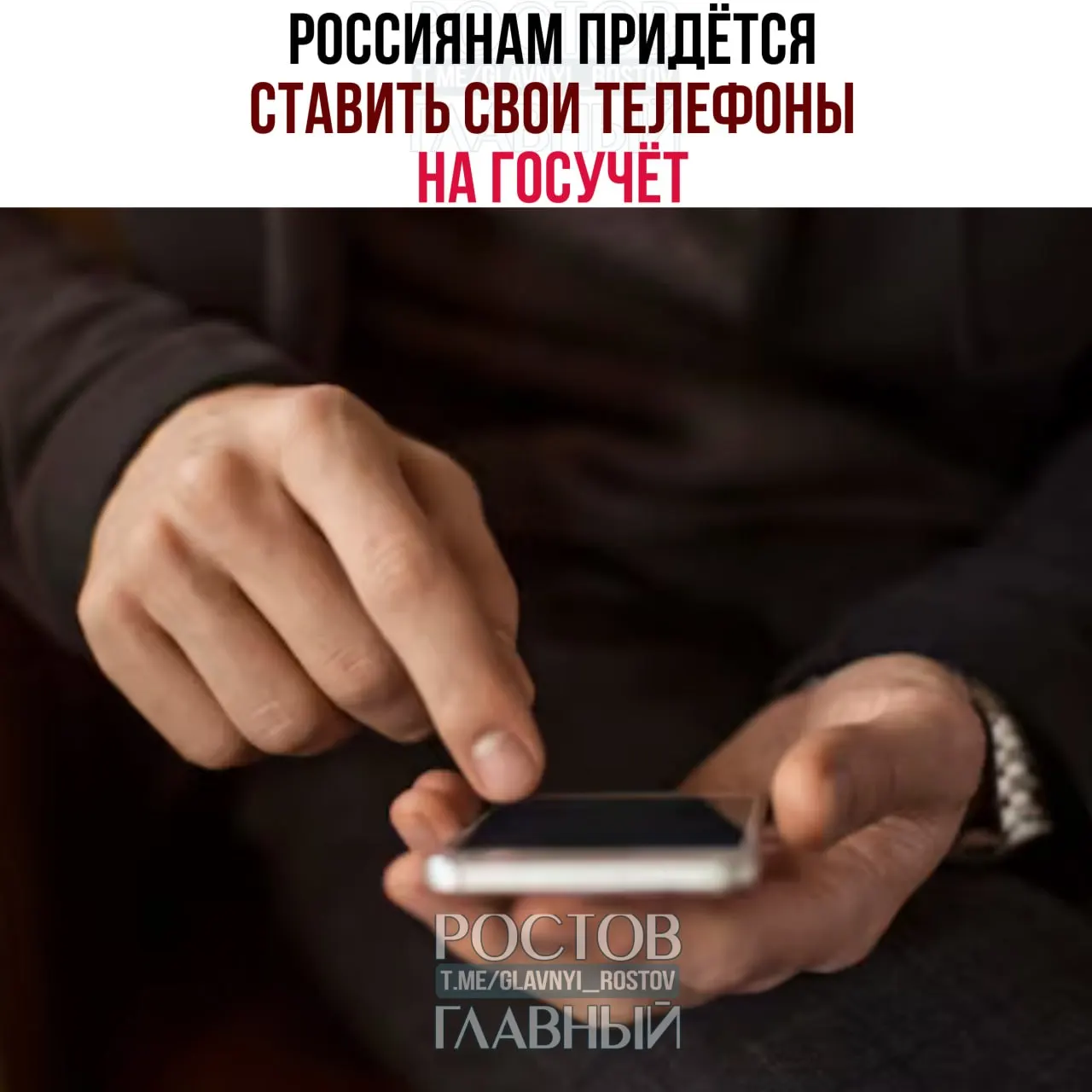 Власти утвердили основы работы базы IMEI: владельцам придётся ставить телефоны на учёт, привязывать SIM-карты к конкретным устройствам и отвязывать их при продаже. Мера направлена на борьбу с мошенничеством и нелегальной техникой.