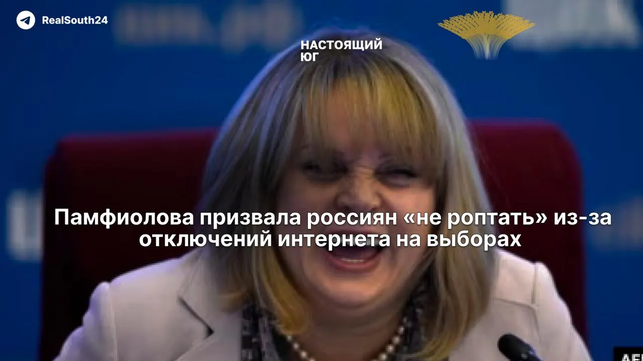 Глава ЦИК заявила, что временные ограничения связи в день голосования необходимы «ради безопасности», критики предупреждают о рисках для экстренных служб.