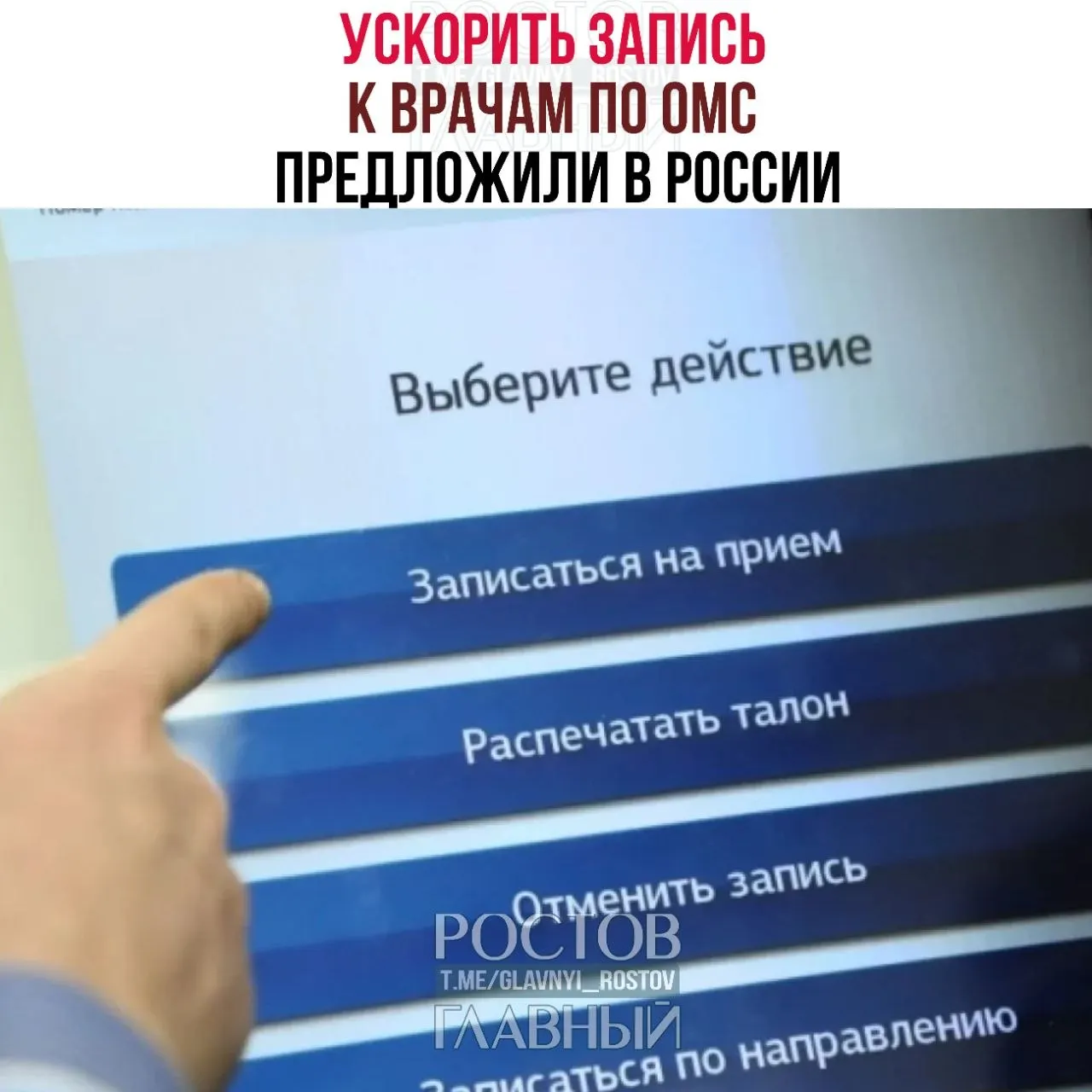 Депутаты заявили, что бесплатная медицина часто существует только на бумаге: пациенты ждут обследований месяцами, а органы здравоохранения обязаны обеспечивать доступную помощь всем.