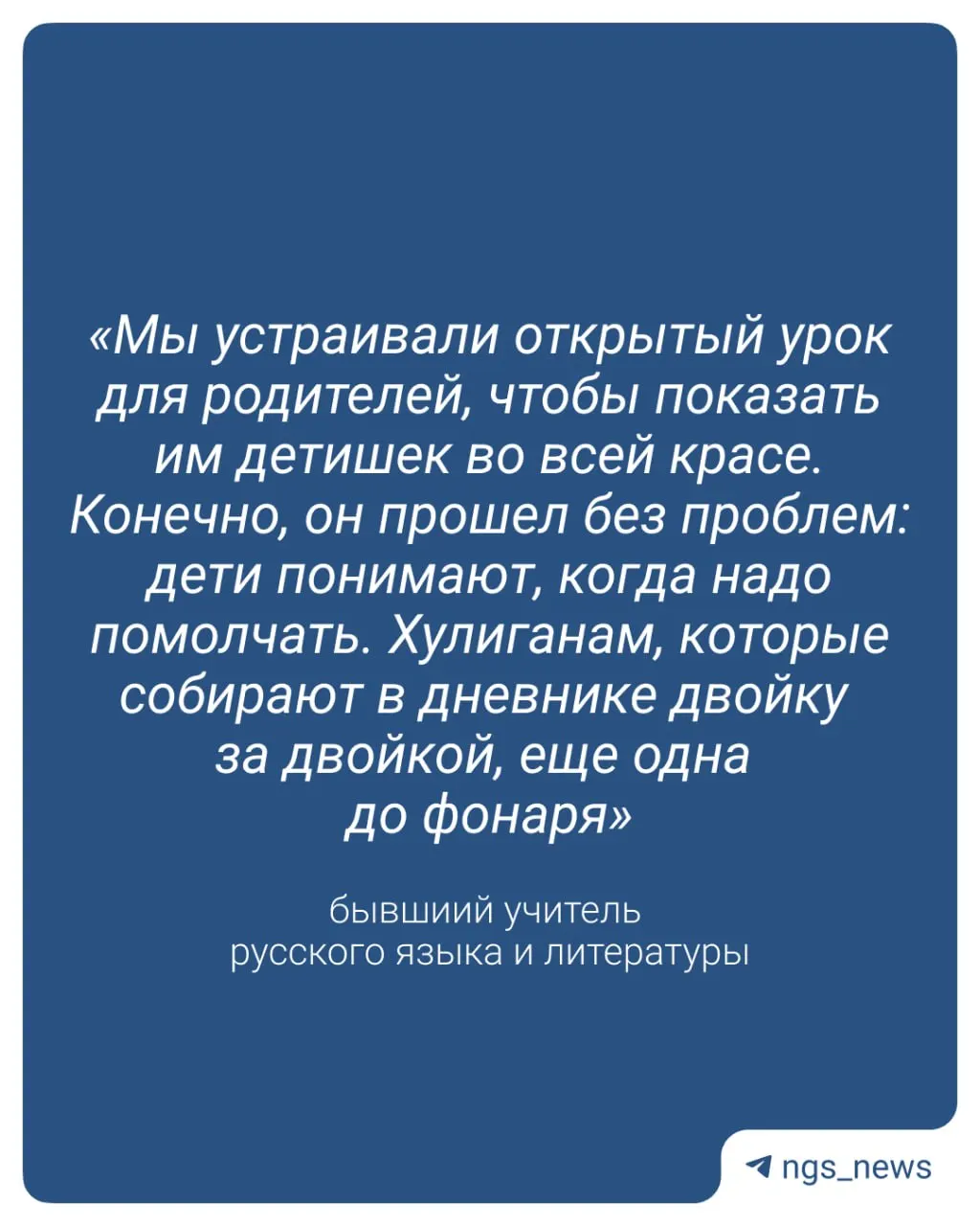 С 1 сентября в российских школах введут оценки за поведение. Бывший учитель русского языка и литературы рассказывает о случаях агрессии и равнодушия учеников и делится мнением о том, помогут ли новые меры.