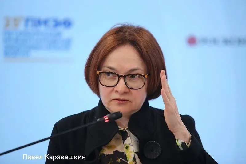 Глава Центробанка не примет участие в макроэкономической сессии ПМЭФ — 4 июня она будет на похоронах своего долгогоднего советника Алексея Можина. На сессии выступят Силуанов, Решетников и Орешкин.