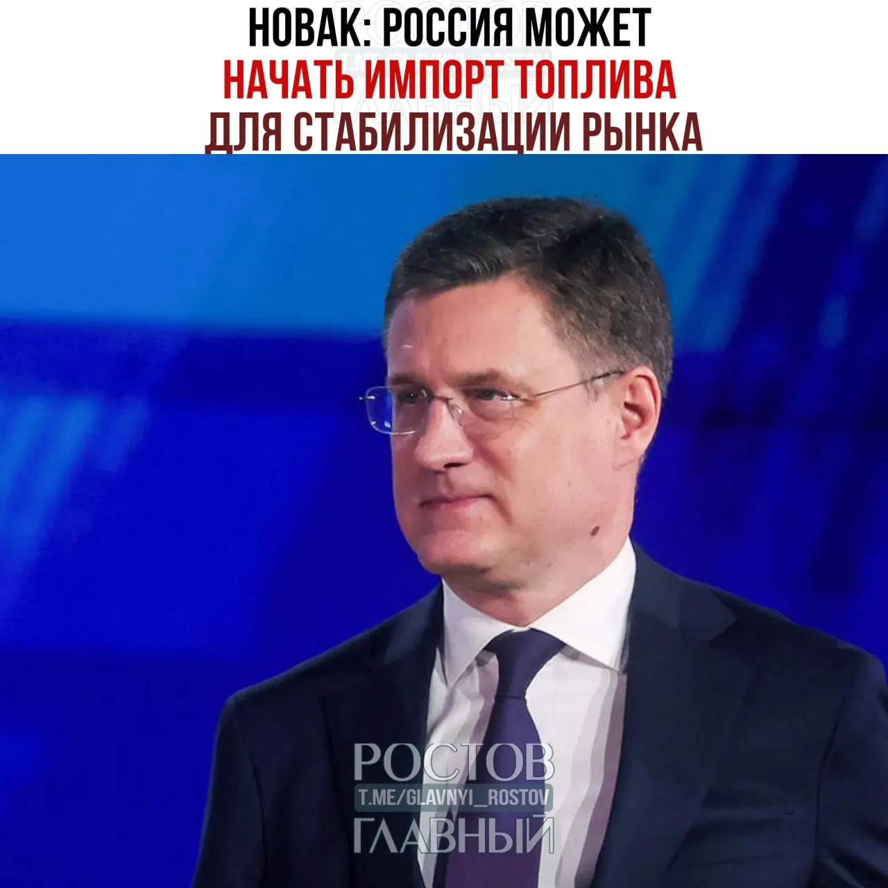 Правительство планирует снизить норму продаж бензина на бирже, ограничить шаг цен и продлить нулевую экспортную пошлину; обсуждается полный запрет экспорта дизеля.
