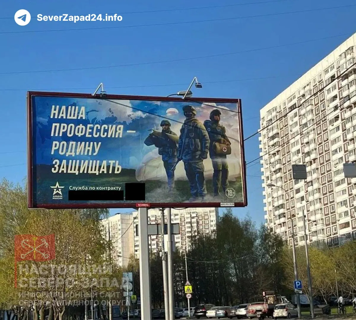 Законопроект позволит регионам с низкой бюджетной обеспеченностью, включая Псковскую область, направлять средства, предназначенные для модернизации коммунальной инфраструктуры, на расходы, связанные со «специальной военной операцией», в том числе выплаты контрактникам.