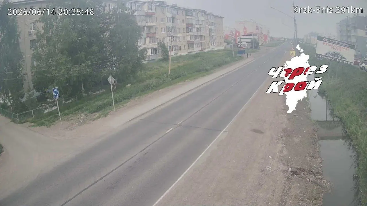Жителей городов края заволокло дымом и стоит резкий запах гари; власти говорят, что населённости прямой угрозы нет, но опасения за здоровье остаются.