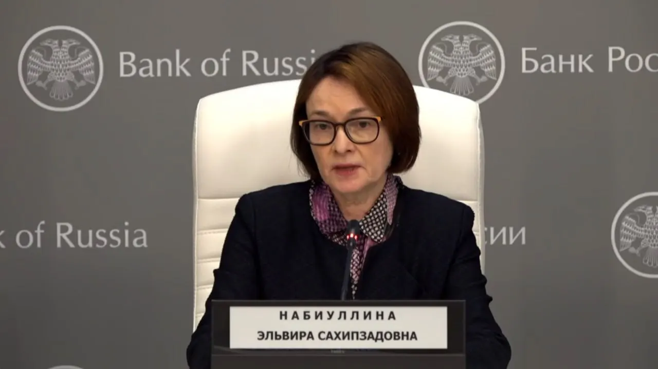 Председатель Банка России провела пресс‑конференцию, на которой объявлено снижение ключевой ставки на 0,25 п.п. до 14,25%. Это её первое публичное появление после отмены выступления на ПМЭФ и последовавшего больничного.