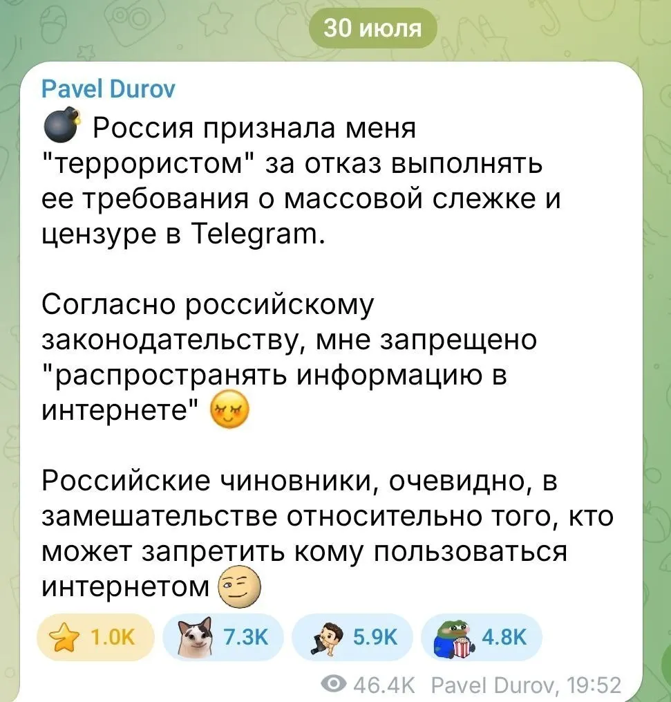 Основатель Telegram заявил, что его включили в список из‑за отказа выполнять требования российских властей о массовой слежке и цензуре в мессенджере.