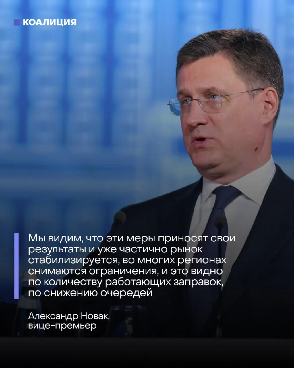 Власти заявляют о налаживании ситуации на АЗС, но заводы переработки простаивают, десятки процентов оптовых заявок остаются без ответа, и аналитики предупреждают о многомесячном восстановлении.