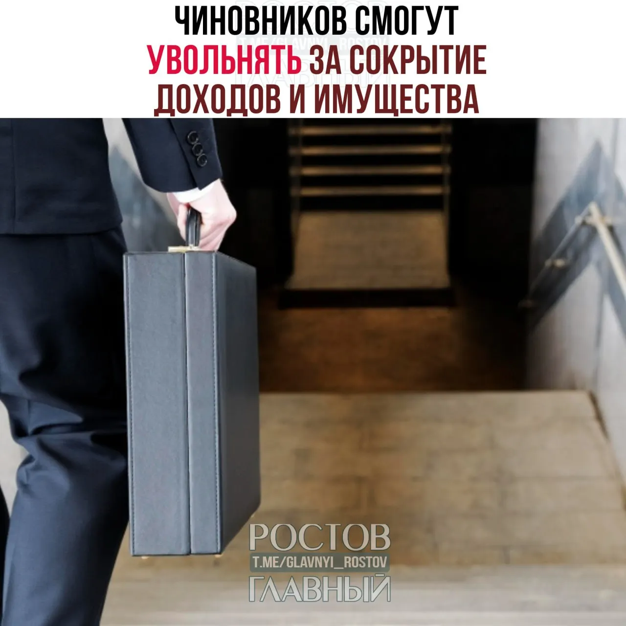 Верховный суд подтвердил, что сокрытие доходов и имущества и занятие предпринимательской деятельностью могут служить основаниями для увольнения. Во время антикоррупционной проверки уволиться по собственному желанию будет нельзя.
