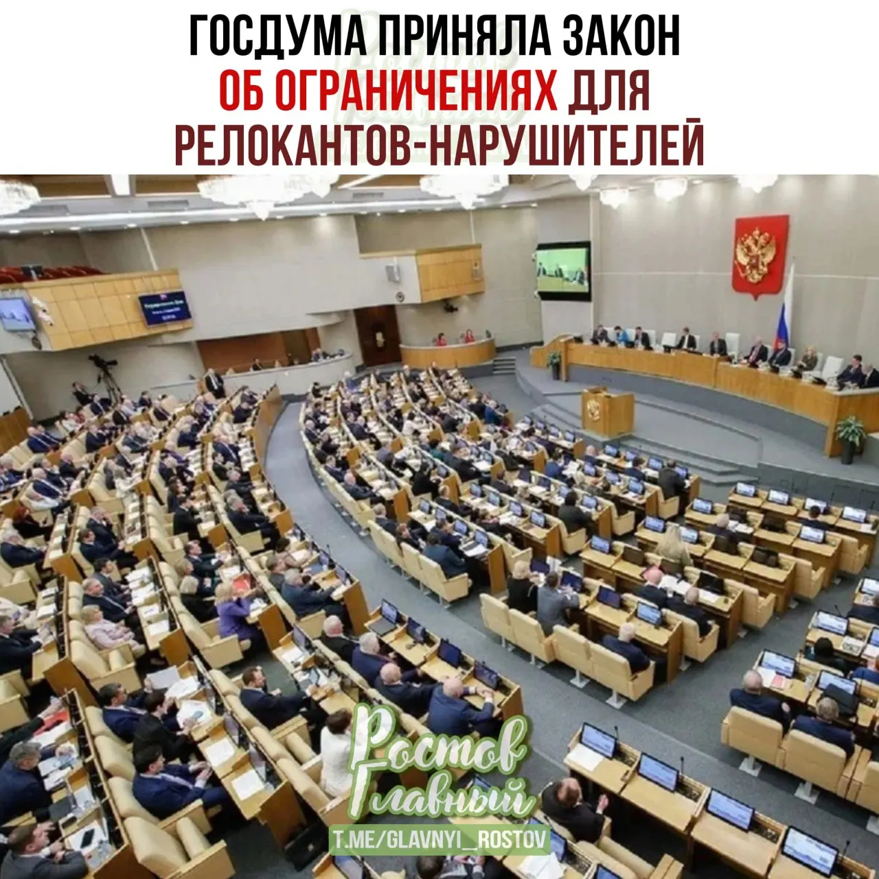 Госдума приняла закон о специальном реестре для осуждённых или оштрафованных по ряду политических статей: им грозят заморозка счетов, запреты на сделки с имуществом и ограничение доступа к консульским услугам.