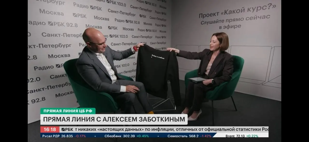 Зампред Банка России прокомментировал появление термина «капкан Заботкина», сопоставил российскую политику ключевой ставки с практикой ФРС в 1980‑х и рассказал о последствиях для экономики.