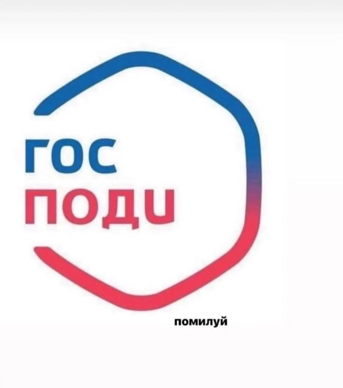 Минцифры поддержало идею рассылать пользователям портала уведомления о законах, которые уже вступили или скоро вступят в силу. Техническую часть возьмут на себя специалисты портала, тексты предложено готовить профильным ведомствам или Минюсту.