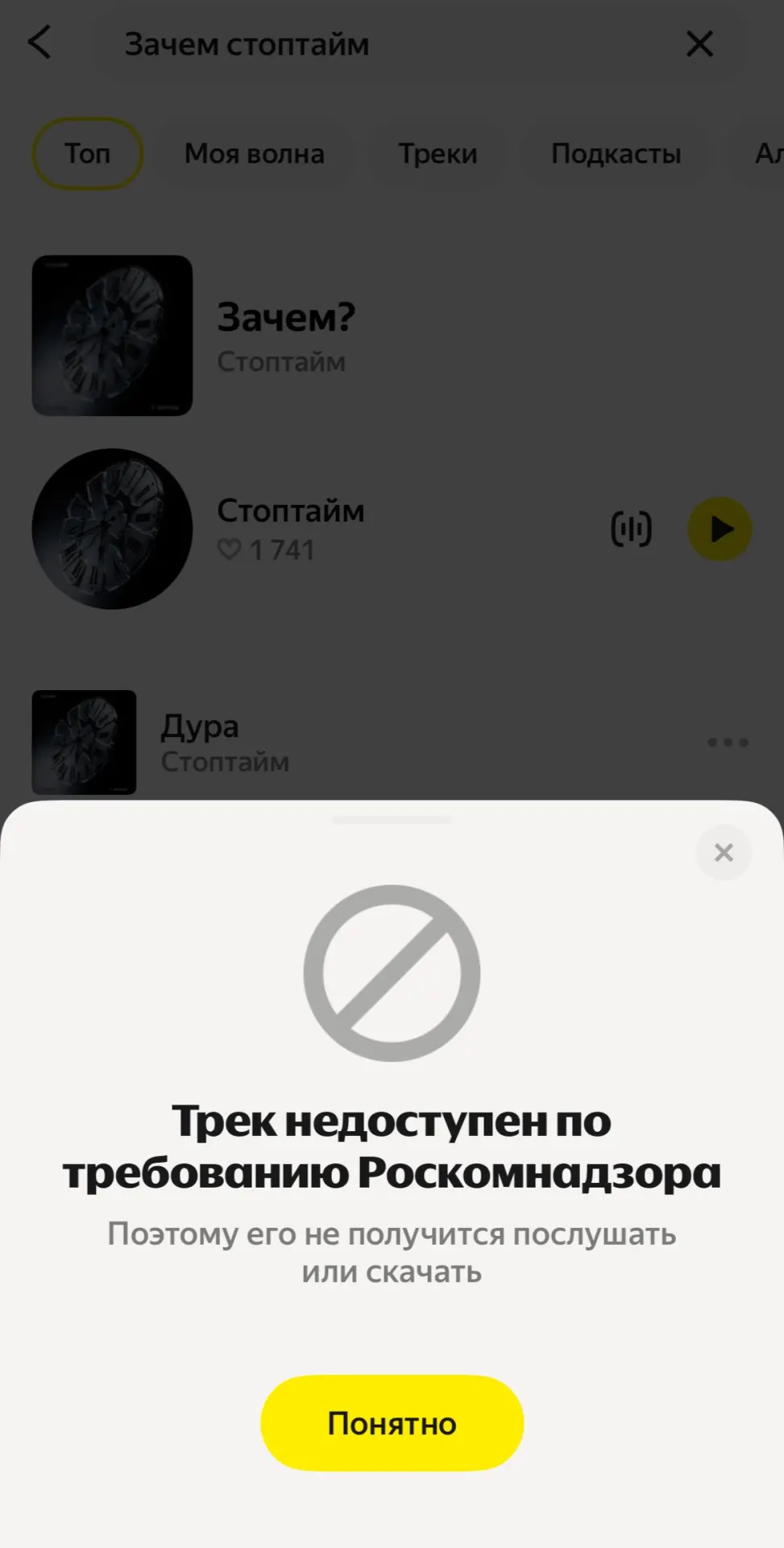 Стриминговый сервис удалил новую композицию «Зачем?» после запроса Роскомнадзора. Участница группы говорит, что песня ставит под сомнение войну и рассказывает о человеческой цене насилия.