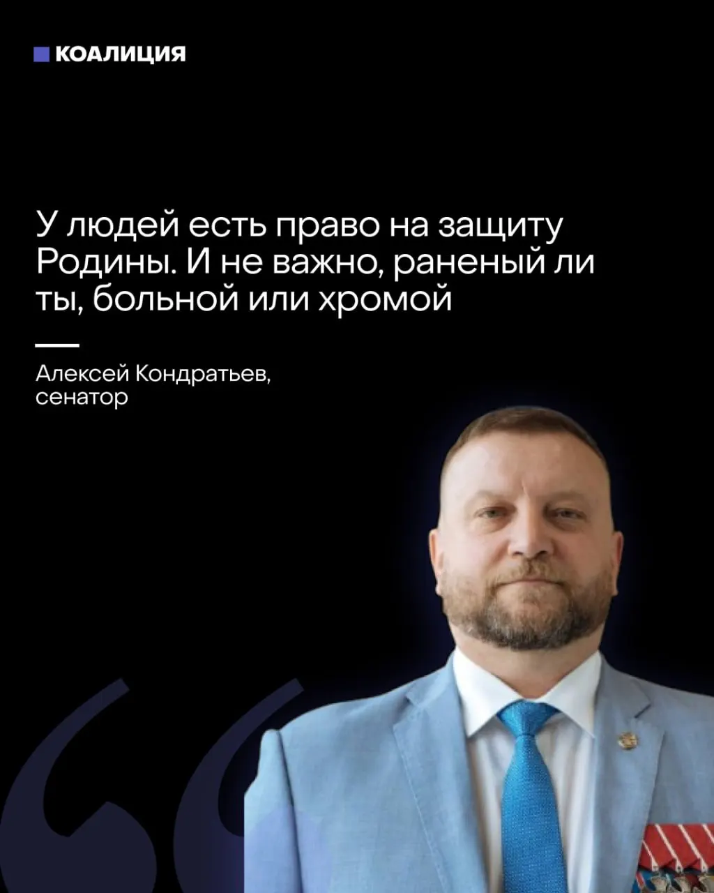В Совфеде предложили вовлекать граждан в «местное ПВО», предлагая привлекать людей даже с болезнями и ранениями. Одновременно некоторые медиа перекладывают на бизнес расходы на системы ПВО, фактически скидывая ответственность за безопасность на население и предпринимателей.