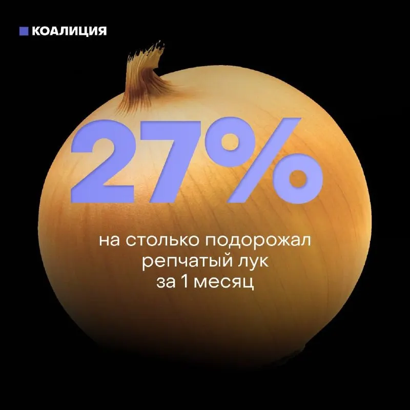 В июне — начале июля инфляция ускорилась: подорожали курица, рыба, овощи и лекарства. Эксперты связывают скачок цен с дефицитом топлива и удорожанием логистики.