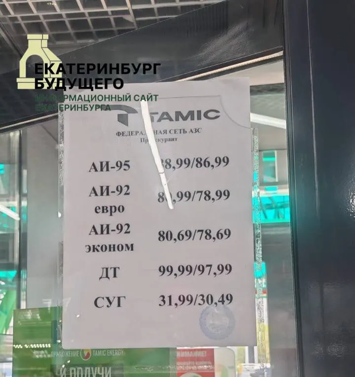 Правительство ввело запрет на экспорт дизельного топлива и заявило о намерении начать импорт нефтепродуктов в июле. Регионы вводят ограничения, растут цены, а также обсуждается временное возвращение в оборот топлива более низких экологических стандартов.