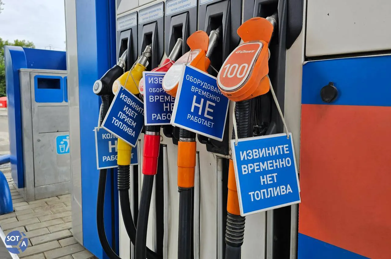 Ограничение распространяется на нефтеперерабатывающие компании и не касается поставок по межправительственным соглашениям; меры приняты для стабилизации внутреннего рынка топлива.