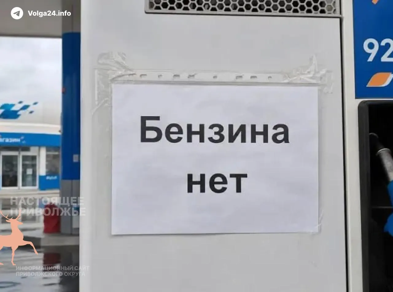 В 35 регионах зафиксированы перебои в автобусном сообщении: в 25 субъектах повысили тарифы, в 10 — сократили рейсы или увеличили интервалы. Причины — рост цен на дизтопливо, дефицит запчастей и нехватка водителей.