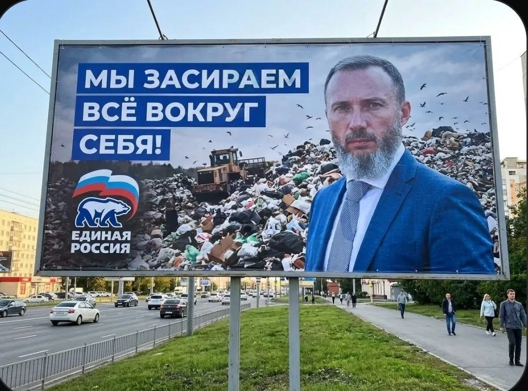 В Минэкологии зарегистрирован частный проект технопарка в промзоне за КрАЗом — предполагаемая мощность до миллиона тонн отходов в год. Упоминают участки, связанные с владельцем регионального оператора; проект обсуждается на фоне предвыборной активности чиновников.